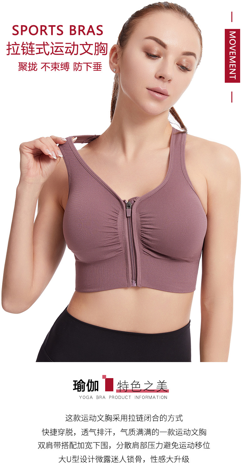 Front Zip Racerback Wireless Sports Bra