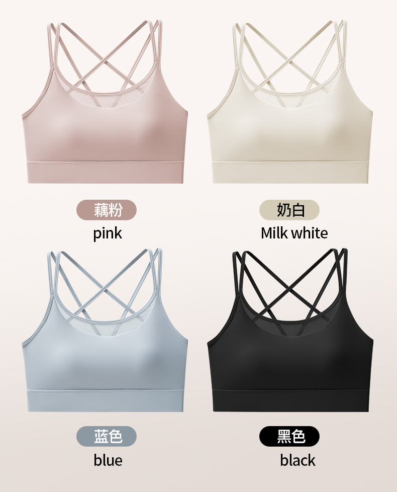 Crisscross Back Wireless Padded Sports Bra product view 19