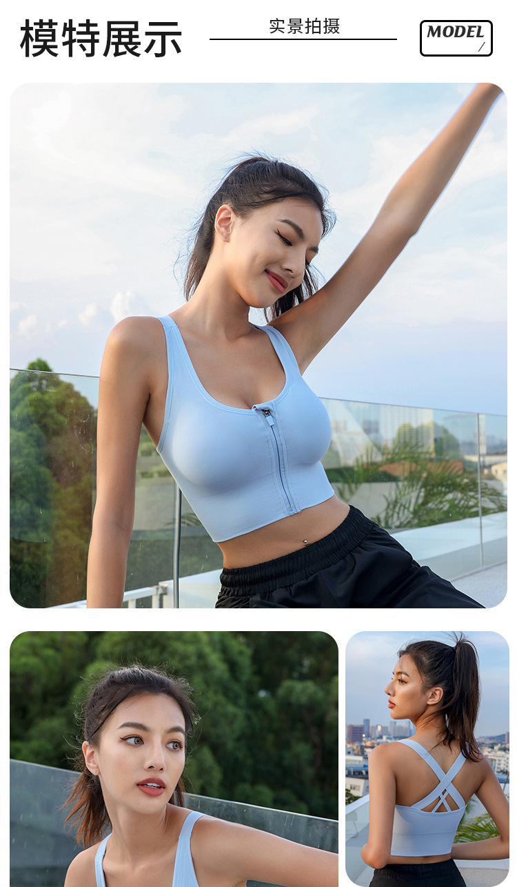High Support Front Zip Wireless Sports Bra product view 11